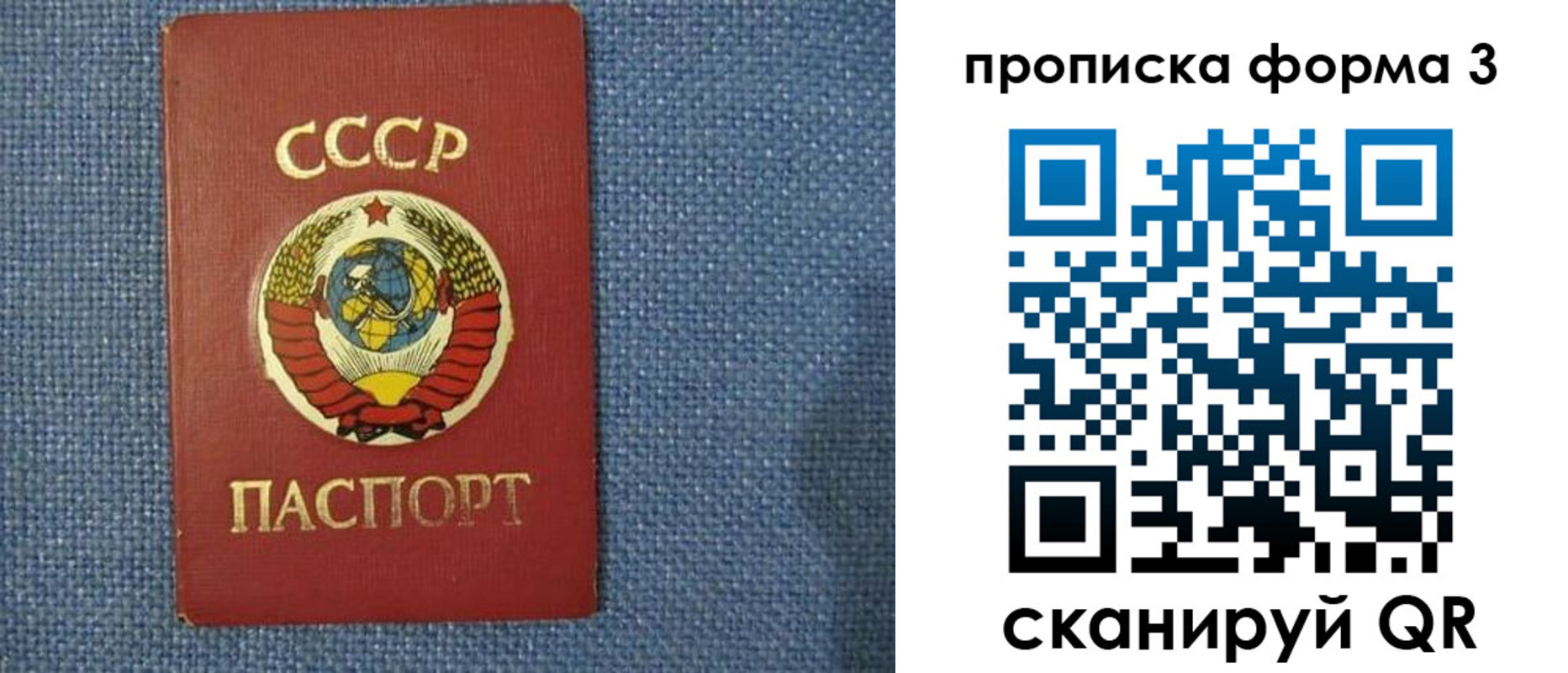 прописка для работы в Туле
