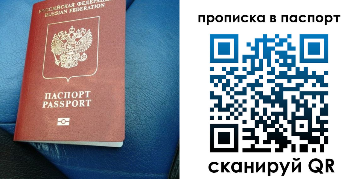 где прописаться в Туле